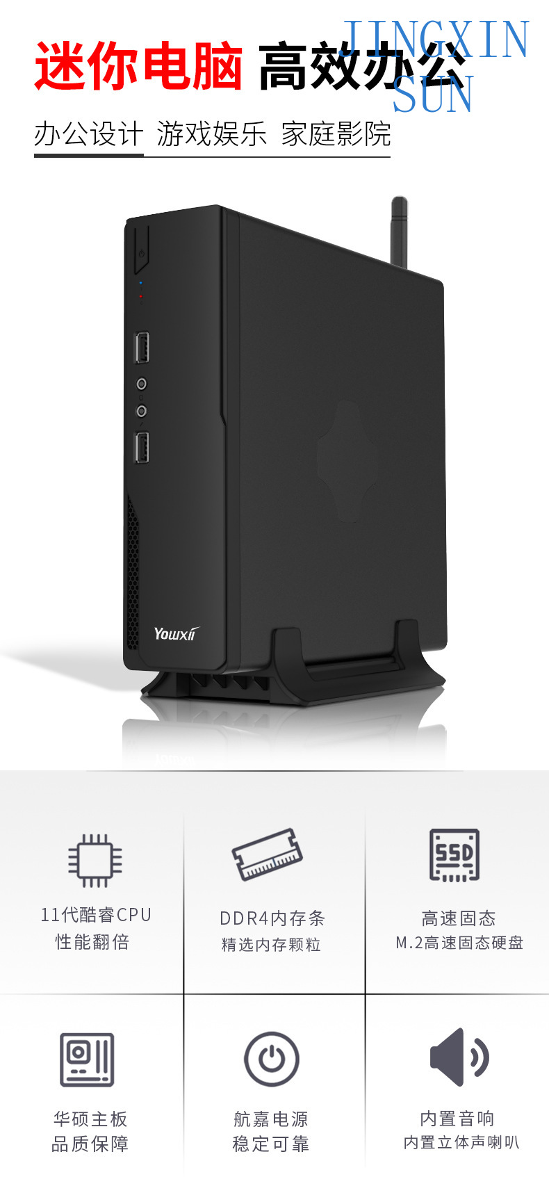 Mini host i3i5i7 escritório ca - Home Office Industrial Design avaliação e preço