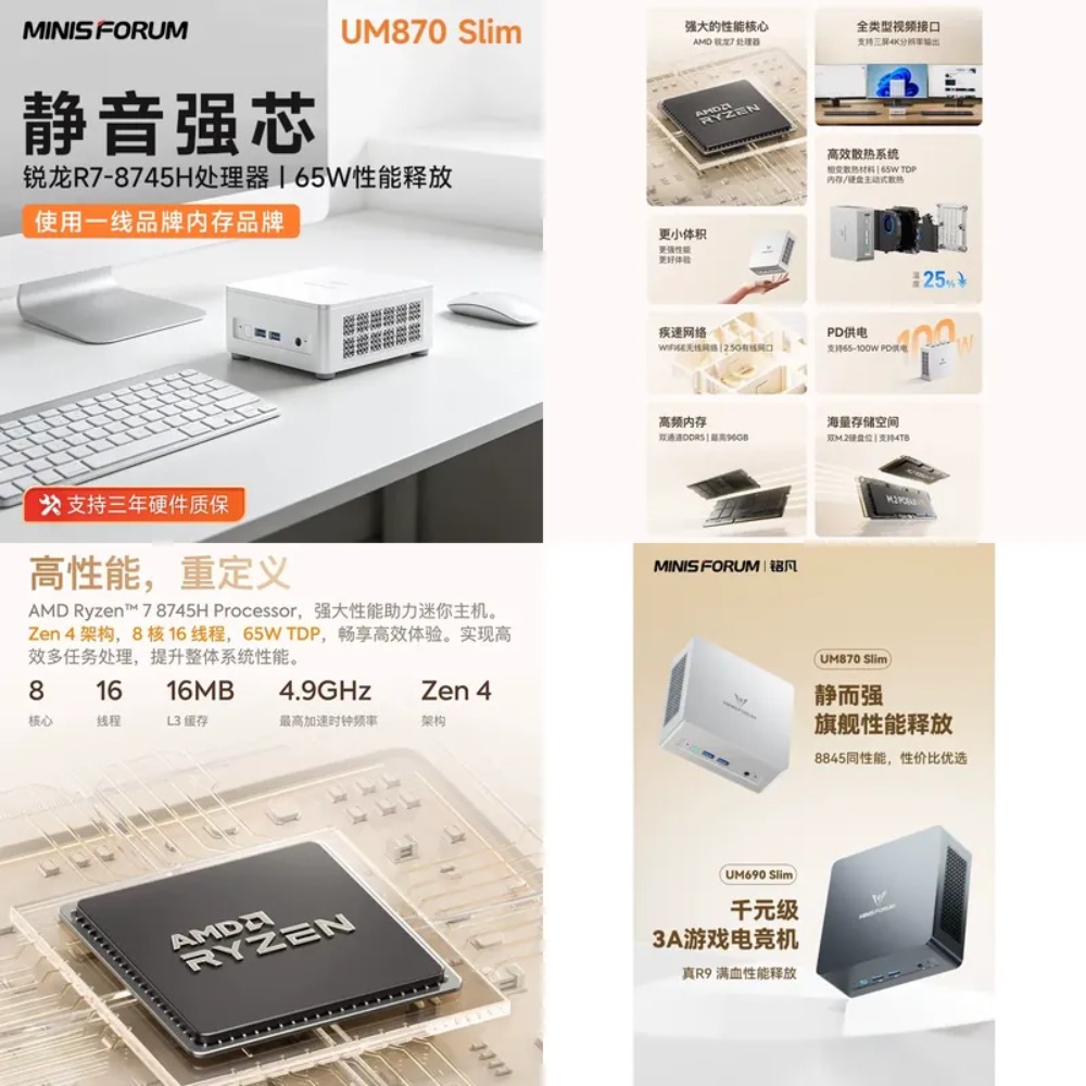 Mini PC Mingfan UM870 Slim Ryz - Home Office Design avaliação e preço